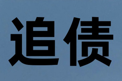 向法院提起民间借贷诉讼所需手续一览